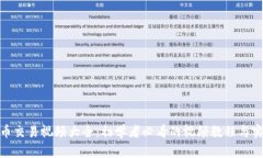 加密货币交易视频大全:初学者必看的视频教程