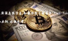 注意:由于我的数据更新至2023年10月,无法提供
