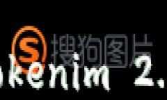 如何购买Tokenim 2.0:详尽指南