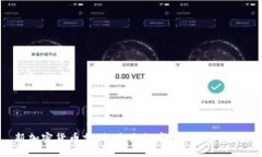 新加密货币支付:未来数字经济的新趋势