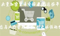 如何成为成功的加密货币交易员：全面指南/  g