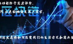 TokenIM 2.0 是否支持火币生态链? / guanjianci To
