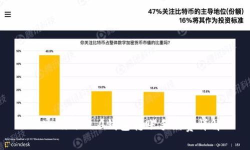 Tokenim 2.0钱包转账手续费详解