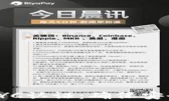 全面解析加密货币KYC认证：确保安全与合规的必