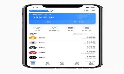 Tokenim 2.0 众筹 EOS 官网:加密投资新机遇与全面解析