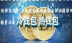 思考一个接近且的  加密货币电影推荐：不可错过