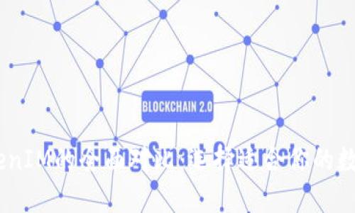 COBO钱包与TokenIM的全面对比:选择适合你的数字资产管理工具
