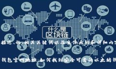 以下是接近、的、相关关键词以及主体大纲和详