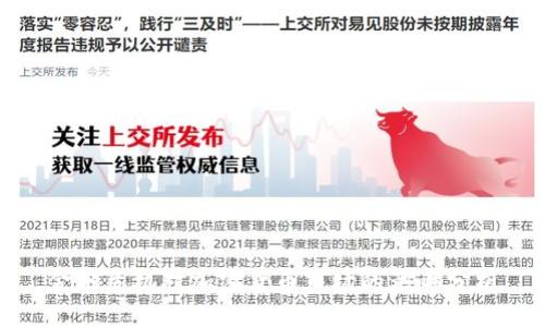 金融危机对加密货币市场的影响分析