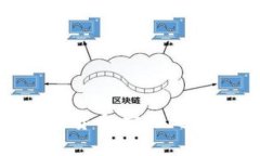 深入了解加密数学货币:定义、运作机制及未来