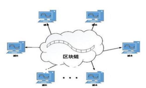 深入了解加密数学货币：定义、运作机制及未来展望