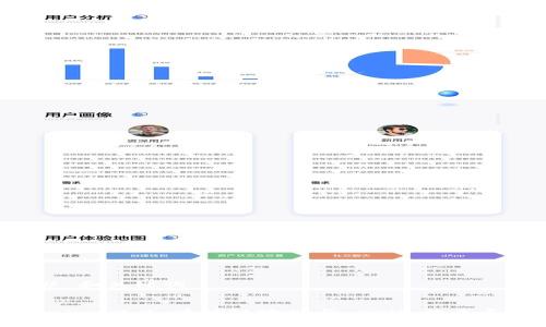 ### 和关键词
Tokenim 2.0 波场链地址与 ETH 的关系解析