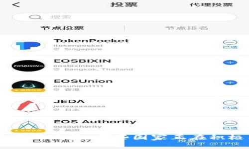 全球加密货币应用现状:哪些国家正在积极采用加密货币