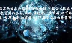 baioti加密货币ETF持仓:深度解析市场动态与投资