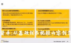 深入探索加密货币:从基础到长视频内容创作的