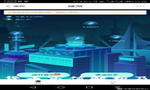 当前加密货币市值解析及未来趋势