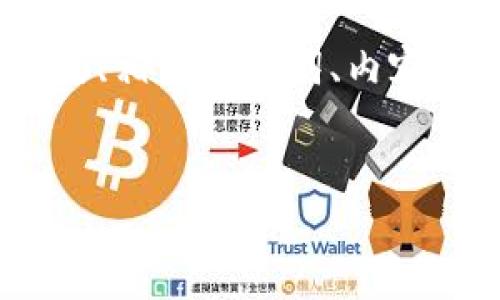 下面是您请求的内容，包含了一个的、相关关键词、内容主体大纲以及6个详细问题的介绍。


如何下载Tokenim 2.0：全面指南