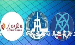 加密货币土狗项目的崛起及其投资潜力分析