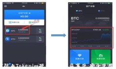 如何防止Tokenim硬件钱包被盗事件：安全使用指南