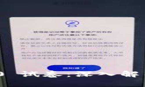 TokenIM 2.0 试卷:深入解析与应用指南