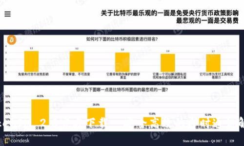 最新TokenIM 2.0官方下载—安全高效的即时通讯解决方案