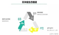 : 全面解析Tokenim 2.0钱包:安全性、使用体验与优