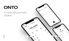 区块链与加密货币:未来金融的革新之路
