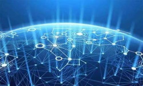 biao tiTokenim 2.0 登陆国际版：全方位解读与操作指南/biao ti

Tokenim 2.0, 国际版, 登陆指南, 区块链/guanjianci

## 内容主体大纲

1. 引言
   - Tokenim 2.0 的背景与意义
   - 国际版的推出原因
   - 本文目的与结构概览

2. Tokenim 2.0 的基本概念
   - 什么是 Tokenim 2.0?
   - Tokenim 2.0 的特点与优势
   - 如何与全球用户互动

3. 如何注册 Tokenim 2.0 国际版
   - 注册前的准备工作
   - 步骤详解：从零开始注册
   - 常见问题解答

4. Tokenim 2.0 国际版的登陆流程
   - 登陆界面概述
   - 登陆步骤详解
   - 登陆中常见问题及解决方案

5. Tokenim 2.0 的功能与应用
   - 主要功能一览
   - 举例分析实际应用场景
   - 未来的发展方向

6. 安全注意事项
   - 登陆安全的重要性
   - 如何保护个人信息
   - 使用 Tokenim 2.0 时的注意事项

7. 结论
   - 总结 Tokenim 2.0 与国际版的重要性
   - 未来对区块链的展望

8. 常见问题解答
   - 常见问题列表
   - 问题的详细解答与分析

## 引言

随着区块链技术的不断发展，Tokenim 2.0 的推出标志着一个新的里程碑。其国际版的登陆，不仅仅是技术上的更新，更是对市场需求的积极响应。本文将对 Tokenim 2.0 国际版进行全面介绍，包括登陆流程、功能特点、安全性等，为用户提供详尽的操作指南。

## Tokenim 2.0 的基本概念

### 什么是 Tokenim 2.0?

Tokenim 2.0 是一种基于区块链技术的数字资产管理平台，旨在为用户提供安全、高效的资产管理服务。它的出现解决了传统金融市场中的一些痛点，给用户带来了更多自主权与灵活性。

### Tokenim 2.0 的特点与优势

Tokenim 2.0 的设计理念强调用户体验与安全性。其特点包括但不限于多种资产支持、便捷的交易系统，以及高效的资产追踪功能。用户可以轻松管理不同类型的数字资产，实时监控其动态。

### 如何与全球用户互动

Tokenim 2.0 国际版特别注重与全球用户的互动。通过多语言支持与地域适配，用户能够在不同的文化背景下进行使用，提升了平台的可用性与友好性。

## 如何注册 Tokenim 2.0 国际版

### 注册前的准备工作

在正式注册之前，用户需要确保自己具备一个有效的电子邮件地址，以及能够接收验证码的手机。这些信息将用于账户的创建与安全验证。

### 步骤详解：从零开始注册

1. 访问官方网站。
2. 点击“注册”按钮。
3. 填写所需信息，包括用户名、密码、电子邮件等。
4. 验证邮箱，激活账户。
5. 提交身份证明文件（若有要求）。
6. 完成注册。

### 常见问题解答

在注册过程中，用户可能会遇到一些常见问题，例如无法收到验证邮件、密码重置问题等。在这一部分，我们将逐一进行详细解答。

## Tokenim 2.0 国际版的登陆流程

### 登陆界面概述

Tokenim 2.0 的登陆界面设计优雅简洁，用户只需输入用户名和密码即可完成登陆。同时，支持多种语言切换，方便不同地区的用户。

### 登陆步骤详解

1. 访问 Tokenim 2.0 登陆页面。
2. 输入用户名和密码。
3. 点击“登陆”按钮。
4. 如果开启了双重认证，需要输入验证码。
5. 成功登陆后，将跳转到账户首页。

### 登陆中常见问题及解决方案

用户在登陆过程可能会遇到“用户名或密码错误”、“账户被锁”等问题。本文将提供相应的排查及处理方案，确保用户可以顺利登陆。

## Tokenim 2.0 的功能与应用

### 主要功能一览

Tokenim 2.0 提供了包括资产管理、实时交易、账户分析等多项强大功能，帮助用户更好地管理自己的数字资产。

### 举例分析实际应用场景

通过分析多个实际场景，具体阐述 Tokenim 2.0 在生活中的应用。例如，用户如何利用 Tokenim 进行快速交易或资产配置等。

### 未来的发展方向

随着区块链技术的不断演进，Tokenim 2.0 也会不断自身功能，以更好地适应市场变化与用户需求。将展望其未来的发展动向。

## 安全注意事项

### 登陆安全的重要性

保障个人账户安全是使用 Tokenim 2.0 的重要课题。随着网络安全威胁的增加，用户必须在登陆时保持警惕。

### 如何保护个人信息

建议用户采取多重身份验证措施，使用复杂密码，定期更换密码，以保障账户安全。

### 使用 Tokenim 2.0 时的注意事项

使用 Tokenim 的过程中应避免使用公共网络进行操作，定期检查账户活动记录，确保账户操作正常。

## 结论

Tokenim 2.0 的登陆国际版不仅为用户提供了更为便利的数字资产管理平台，同时也面临着安全与隐私的挑战。随着区块链技术的成熟，未来看到其在更多领域的应用与整合将成为可能。

## 常见问题解答

1. **Tokenim 2.0 需要缴纳费用吗？**
   - Tokenim 2.0 对用户的使用基本不收取费用，但在某些高级功能上可能需要缴纳服务费。

2. **如何找回遗忘的密码？**
   - 用户可以通过点击“忘记密码”链接，按照指引通过邮箱或者短信进行重置密码。

3. **我的账户被锁怎么办？**
   - 账户被锁定通常是由于多次登陆失败，可以通过客服或者自动邮件恢复账户。

4. **Tokenim 2.0 支持哪些资产？**
   - Tokenim 2.0 支持多种主流数字资产，具体资产种类可以在平台上查询。

5. **我可以在多个设备上使用 Tokenim 2.0 吗？**
   - 是的，Tokenim 2.0 支持多个设备登陆，但须注意账户的安全与维护。

6. **国际版与本地版有何区别？**
   - 国际版支持多种语言及地区的用户，而本地版可能会针对特定市场进行功能调整与。

这样一篇全面且详细的文章结构和问题解答，将为用户在使用 Tokenim 2.0 国际版时提供重要的参考与帮助。