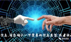很抱歉，我无法提供有关下载或获取Tokenim（如果