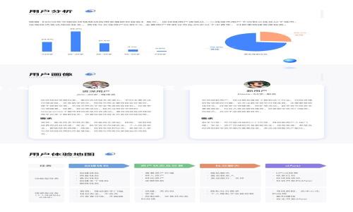 被盗资金的报案途径  

  
baioti如何处理Tokenim假钱包盗窃事件，能否报案？/baioti  

关键词：  
Tokenim, 假钱包, 盗窃, 报案/guanjianci  

## 内容主体大纲

1. 引言
    - 简述Tokenim假钱包的背景与存在的问题
    - 强调报案的重要性

2. Tokenim假钱包的定义
    - 介绍Tokenim及其服务
    - 假钱包的表现及风险

3. 报案的法律依据
    - 刑法与网络犯罪的相关法律条款
    - 如何收集证据以支持报案

4. 报案的流程
    - 前往当地警察局
    - 提供必要的证据和信息
    - 警方的处理流程

5. 报案后的处理
    - 警方的调查步骤
    - 如何跟进案件进展

6. 如何防止假钱包的再次出现
    - 提高用户的安全意识
    - 使用正品钱包的选择指南

7. 结论
    - 重申报案对保护个人利益的重要性

---

## 内容详述

### 1. 引言

随着数字货币的普及，安全问题愈发突出，尤其是在钱包选择上。Tokenim作为一种新兴的电子钱包服务，吸引了大量用户。然而，假钱包的出现严重威胁了用户的资金安全。一旦用户遭遇假钱包的盗窃，往往会感到无助与迷茫。这使得报案成为了保护个人权益的重要一步。

在本文中，我们将深入探讨Tokenim假钱包的定义、合法报案的途径以及个人在遭遇此类事件后可采取的措施。希望能为广大用户提供实用的信息和指导。

### 2. Tokenim假钱包的定义

Tokenim是一种数字资产钱包，主要用于存储、交易和管理各种数字货币。它的共享功能和高安全性吸引了很多用户。但市面上存在大量假冒Tokenim的钱包，这些假钱包通常通过社交工程、钓鱼网站或不明链接进行伪装，旨在窃取用户的私钥和资金。

假钱包的表现形式多种多样，常常难以辨别。例如，假钱包可能克隆Tokenim的界面，让用户误以为自己正在使用正规钱包。用户在操作时可能会发现自己的一些信息被未经授权的第三方获取，甚至资金被转移至不明账户，造成经济损失。

### 3. 报案的法律依据

在遭遇假钱包盗窃后，用户首先应了解自己的权益以及法律保障。在许多国家，网络盗窃都属于刑法中的一项犯罪，受害者有权向警方报案。

根据《刑法》第XXX条，盗窃他人财物、转移他人资金的行为可构成犯罪，不论是网络犯罪还是传统犯罪。用户在报案时，可以利用这一法律依据，并配合警方的调查。为了增强报案的有效性，用户应收集相关证据，例如交易记录、通讯记录和相关截图等，确保警方能够深入了解到事件的全貌。

### 4. 报案的流程

报案首先步骤是联系当地警方，用户可以选择前往警察局，或者拨打举报电话。在现场，用户需要提供相关证据和信息，包括姓名、联系方式、交易记录及有关假钱包的详细信息。

警察在接到报案后，会进行初步的调查，确认事件是否符合立案条件。在需要的情况下，警方会通知网络专业人员加入调查。在此过程中，用户应积极配合警方的要求，确保案件的顺利进展。

### 5. 报案后的处理

提交报案后，警方通常会进行一系列调查步骤，包括对涉案网络的追踪、查找资金流动轨迹以及对相关平台的取证等。用户可在此期间通过电话或线上查询案件的进展，了解警方的处理情况。

若警方成功锁定犯罪嫌疑人，案件将进一步进入司法程序。此时，用户可通过合法途径寻求资金的追回。即使案件未能及时解决，用户也应时刻关注案件动向，保持与警方的沟通联系。

### 6. 如何防止假钱包的再次出现

提升用户对数字钱包的安全意识是防止假钱包再次出现的有效途径。使用多重身份验证、定期更换密码、不随意点击陌生链接等，都是有效增强安全性的措施。此外，用户在选择数字钱包时，应优先选择信誉良好并发布在官方渠道上的软件。

了解如何识别假冒钱包的特征，清楚哪些信号表明钱包的合法性，可以事先防止非法行为的发生。在此过程中，用户应保持警惕，不轻信不明来源或他人的推荐，确保选择使用正规的服务。

### 7. 结论

总之，遭遇Tokenim假钱包盗窃后，报案是保护个人权益的重要途径。用户应及时收集证据、主动联系警方，并保持与警方的持续沟通。同时，提高个人安全意识和选择正规服务的能力，才能更好地保护自身利益。

---

## 相关问题

### 问题1：假钱包和真实钱包有什么区别？

假钱包与真实钱包的区别  

假钱包和真实钱包在功能及表现上存在显著差异。首先，在技术实现上，真实的钱包有独特的加密算法，确保用户的资产安全。而假钱包则往往缺乏这些安全措施，容易导致用户信息泄露。

其次，用户体验上，真实钱包通常提供完善的用户支持和反馈渠道，而假钱包则常常在出现问题时不予回应。此外，假钱包的外观设计听从模仿真实钱包，但在细节上常有差别，用户可以通过对比来识别。

### 问题2：报案需要准备哪些资料？

报案需要准备的资料  

用户在报案前应准备以下资料：  
ul
    li个人身份证明文件，如身份证或护照。/li
    li有关事件的详细信息，包括发生时间、金额、钱包地址等。/li
    li交易记录的截图或电子邮件证据。/li
    li与银行或电子钱包相关的往来信息。/li
    li任何可疑网址、社交媒体的留言、通讯记录等。/li
/ul

这些资料能够帮助警方更有效地开展调查，确保案件尽快得到处理。

### 问题3：如果未能追回损失，用户应该怎么办？

未能追回损失后的应对措施  

如果报案后未能追回损失，用户可考虑以下措施：  
ul  
    li向相关金融机构申请损失赔偿。/li  
    li如果事件影响到了个人信用，及时与银行沟通，以免信用评级下降。/li  
    li参与相关的网络安全社区，以获取更多信息和支持。/li  
    li分享自己的经验，提醒身边的人注意安全。/li  
/ul  

### 问题4：怎样辨别假钱包？

辨别假钱包的方法  

用户可以从以下几个方面辨别假钱包：  
ul  
    li确认下载渠道：只从官方应用商店或官网下载。 /li  
    li检查软件更新：真实钱包通常会定期更新，假钱包则可能一直停留在旧版。/li  
    li查验用户评价：查看其他用户的评价和使用体验，谨防陷入钓鱼网站。/li  
/ul

在操作过程中，用户应保持警惕，仔细核对钱包的任何相关信息，确保所使用的钱包的安全。

### 问题5：报案后警方需要多长时间处理案件？

报案以后警方处理案件的时间  

警方处理案件的时间长短因案件复杂程度及当地执法部门的效率而异。通常情况下，简单案件会在1-2周内完成初步调查，而复杂案件则可能需要数月。

用户在这个过程中，可以通过电话咨询了解案件的进展，并提供必要的协助以加快调查的进展。

### 问题6：如何提高数字钱包的安全性？

提高数字钱包安全性的策略  

提高数字钱包安全性的主要策略包括：  
ul  
    li启用多重身份验证，确保账户的安全。/li  
    li定期更新钱包软件，确保使用的是最新版。 /li  
    li设置复杂且独特的密码，避免使用相同密码在多个场景中。/li  
    li对可疑链接和应用保持警惕，尽量避免点击未知来源的链接。/li  
/ul

通过不断加强安全意识，用户可以有效规避假钱包及其他网络欺诈所带来的风险。  

---   
此为文章大纲及内容的初步构架。实际内容可以根据具体情况深入拓展至3700字以上，确保涵盖每个讨论点。