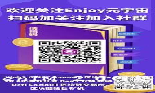 : 如何解决TokenIM 2.0网络环境异常问题?