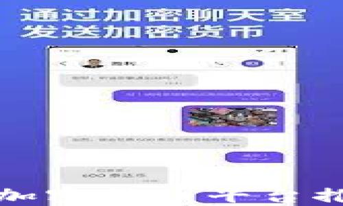2023年最新伊朗加密货币平台推荐,了解投资机会