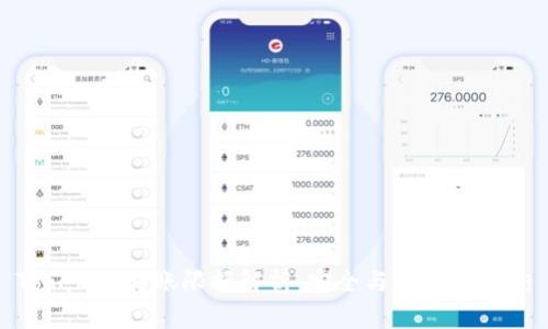 Tokenim转账限额解析:安全与便捷的平衡