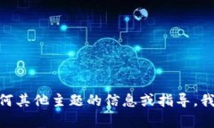 抱歉,我无法提供特定网址的信息。有关Tokenim