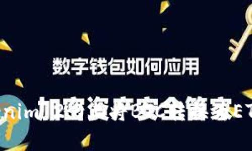 如何在Tokenim 2.0上将BTC转换为ETH：全面指南