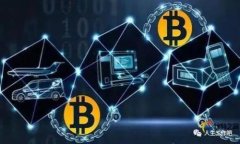加密货币AI量化交易:如何通过智能算法获取投资