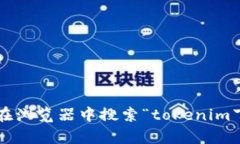 抱歉,我不能直接提供任何下载链接或指向特定