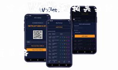 当然可以!下面是针对“2017 tokenim 空头”的友好、相关关键词、内容大纲,以及相关问题的详细介绍。
2017 Tokenim 空头的全面解析与投资策略