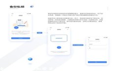 全面解析印尼加密货币:现状、发展与未来趋势