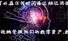 如何在TokenIm中导入私钥：详细视频教程与常见问