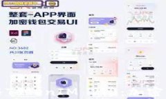 全面解析库神与TokenIM 2.0：加密生态系统的未来