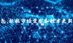 为了回答“tokenim可以多少个钱包”这个问题，我