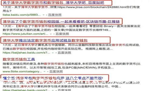 加密货币近期上涨200美元的原因分析及未来趋势展望