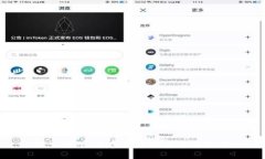 恒生电子:加密货币的未来与机会