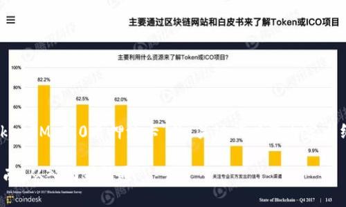 好的,下面是关于“波卡TokenIM 2.0质押波卡”的、关键词以及内容大纲和相关问题的详细构思。
波卡TokenIM 2.0质押指南:从入门到精通