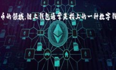 根据我的知识,Tokenim并不是一个广为人知的名称