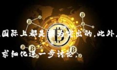 沙特阿拉伯加密货币现状与未来展望 / guanjia