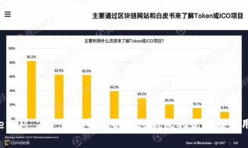 TokenIM 2.0:全面解析ERC20钱包的优势及使用指南