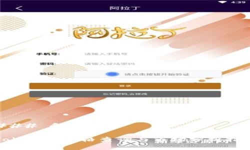 ### 和关键词
Tokenim价格查询与市场分析指南