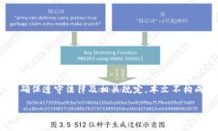 注意：以下内容只是用于示例，实际上涉及到数